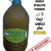 5L  huile d’olive vierge 5 لتر  زيت زيتون  بكر