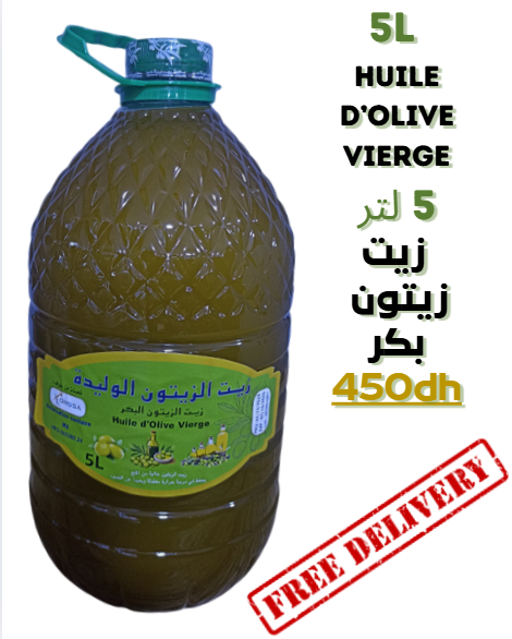 5L  huile d’olive vierge 5 لتر  زيت زيتون  بكر